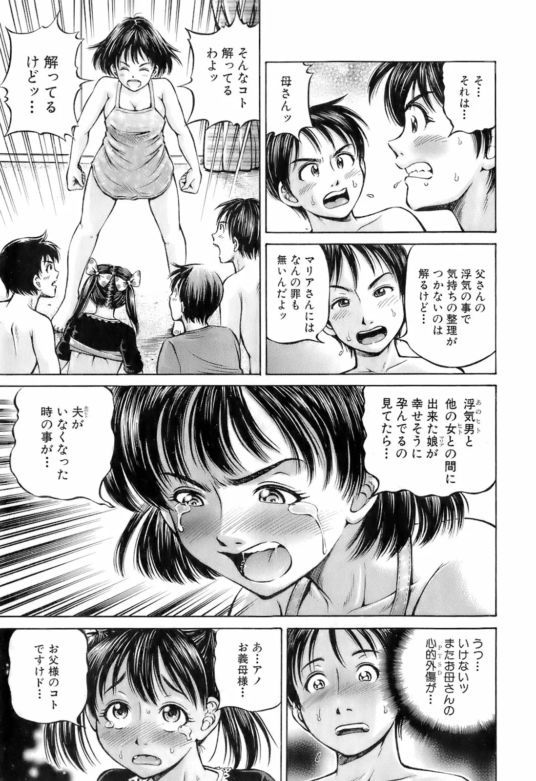 웹툰 이미지 131
