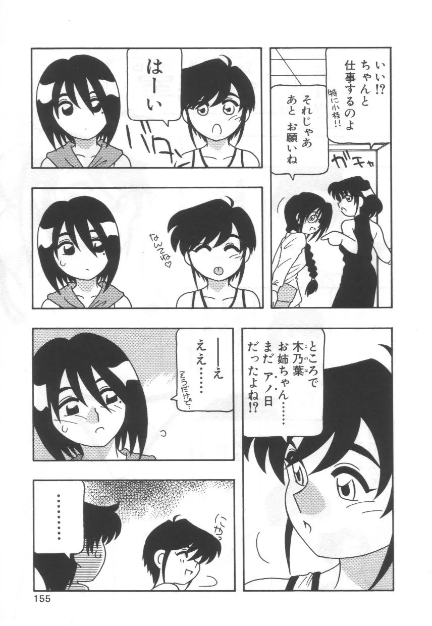 웹툰 이미지 158
