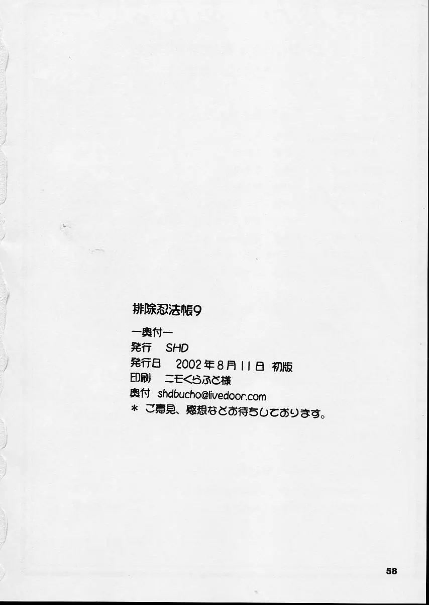 웹툰 이미지 57
