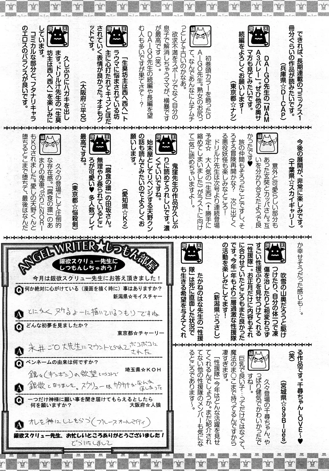 웹툰 이미지 414