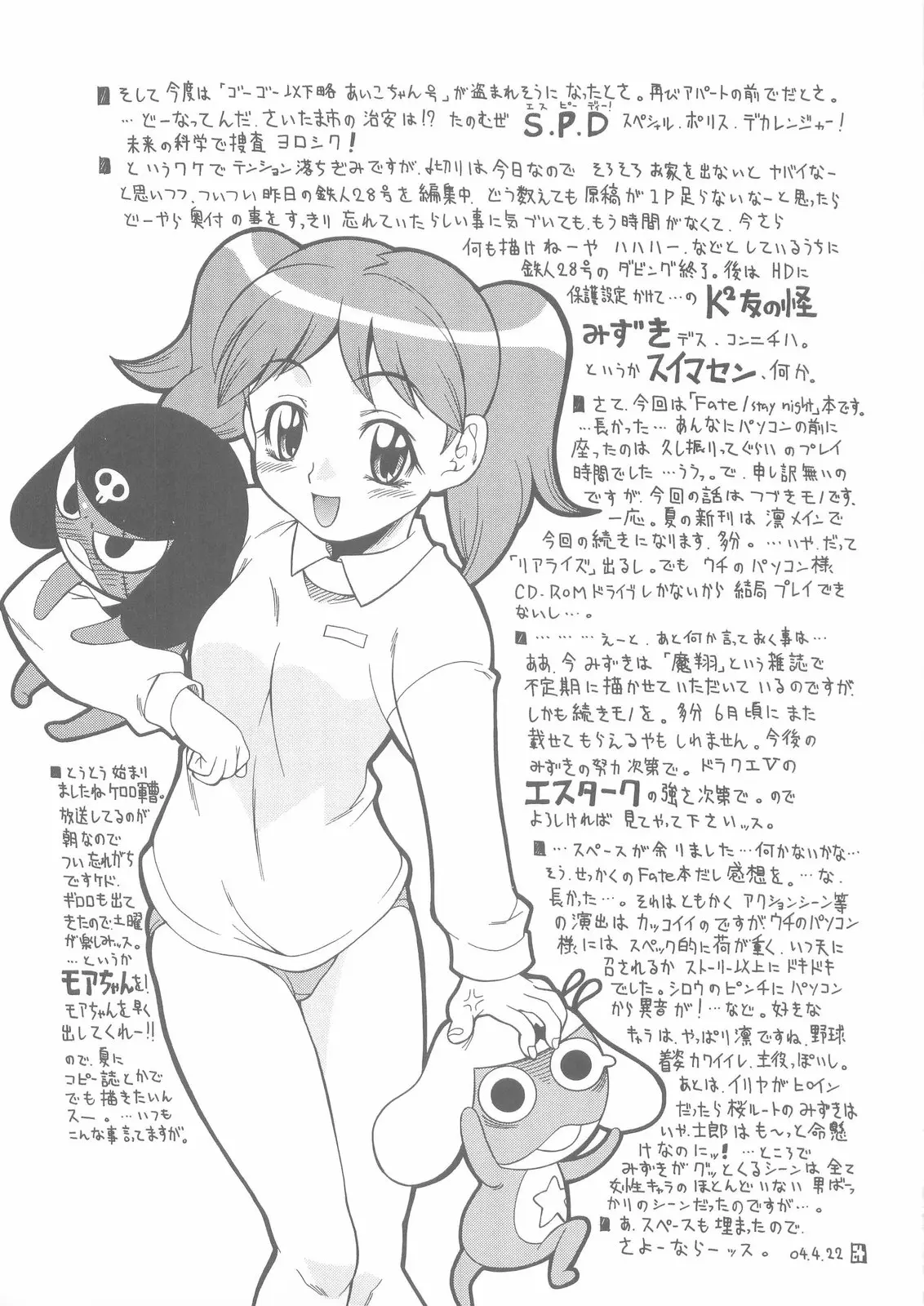 웹툰 이미지 32