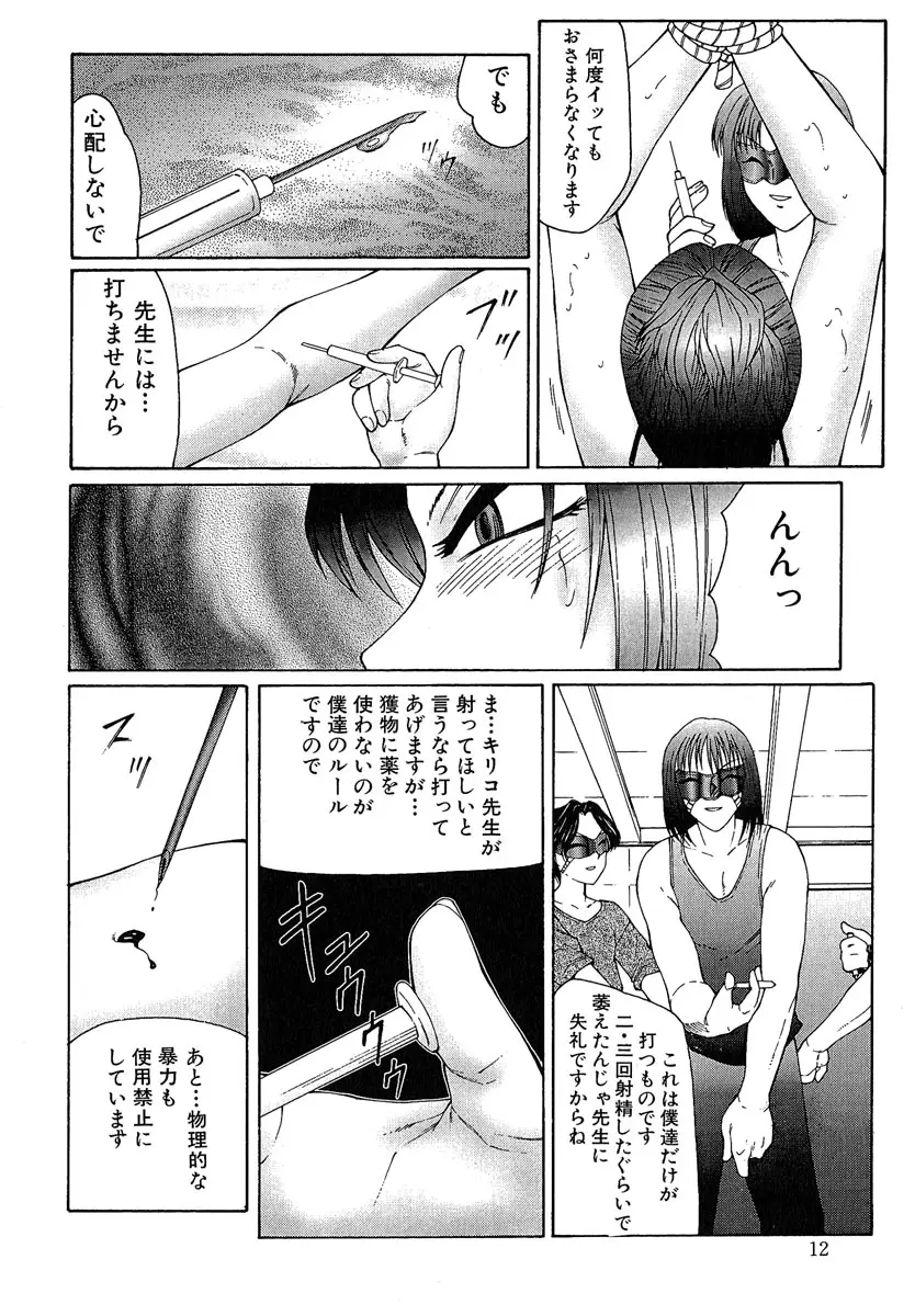 웹툰 이미지 12