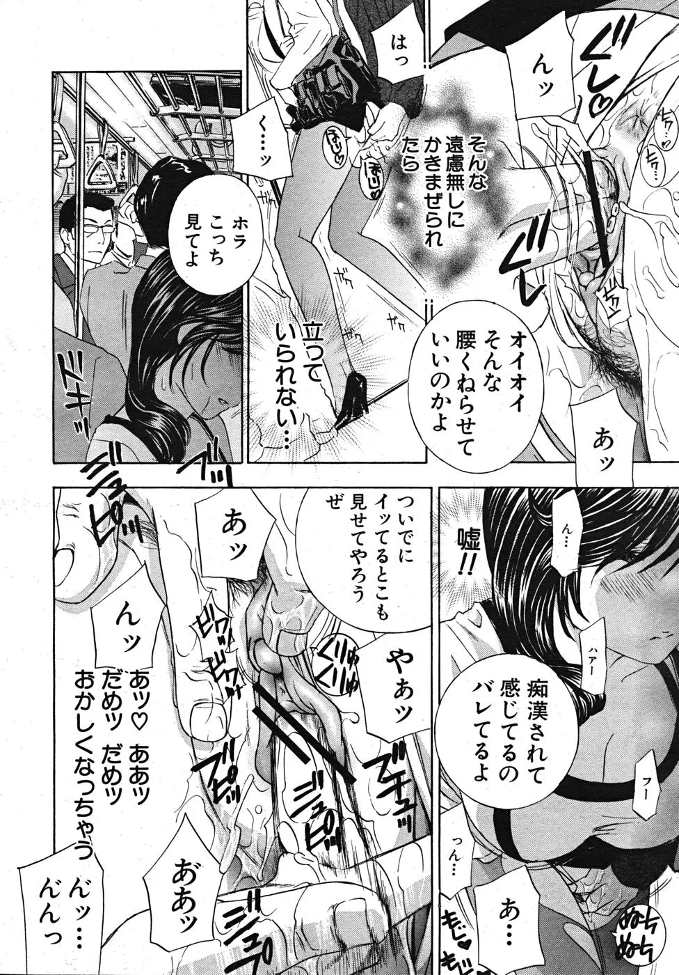 웹툰 이미지 77