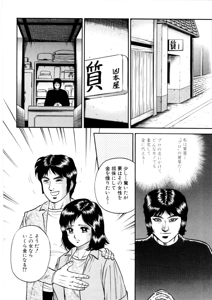 웹툰 이미지 62