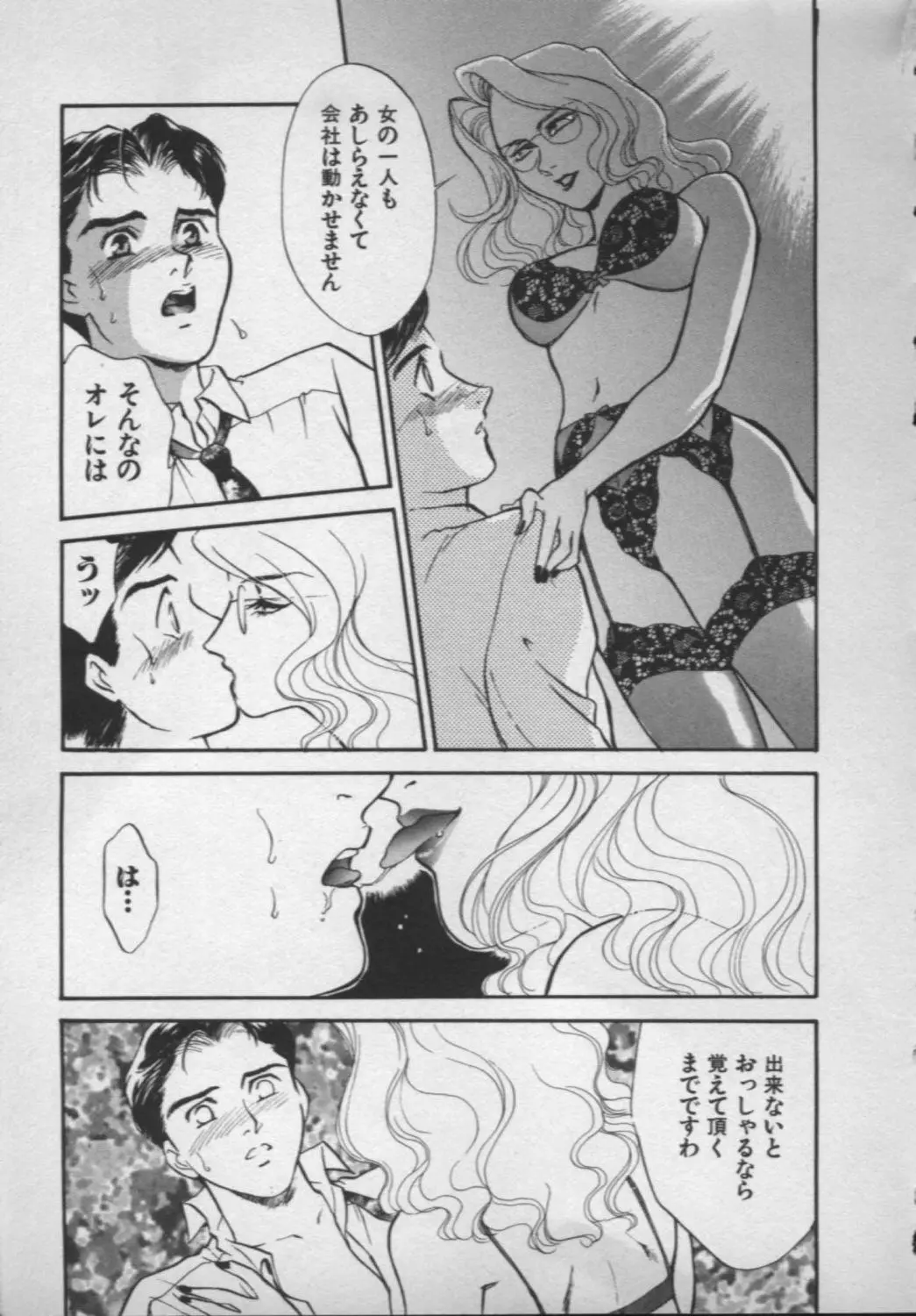 웹툰 이미지 42