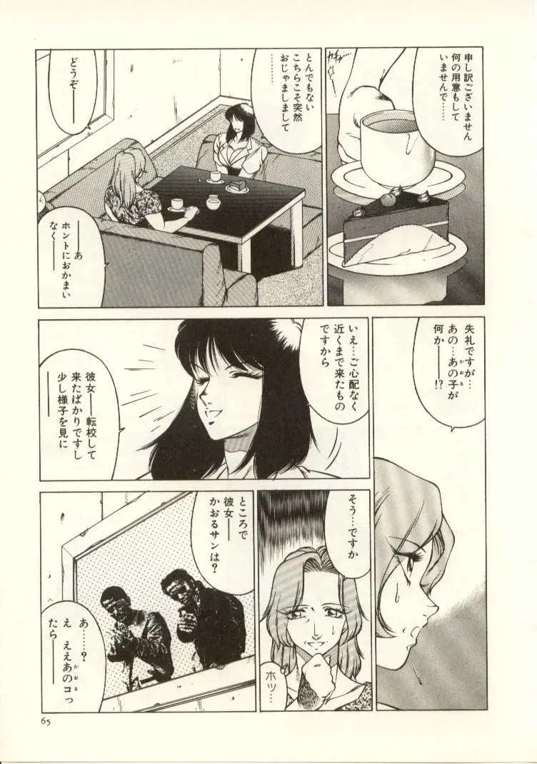 웹툰 이미지 65