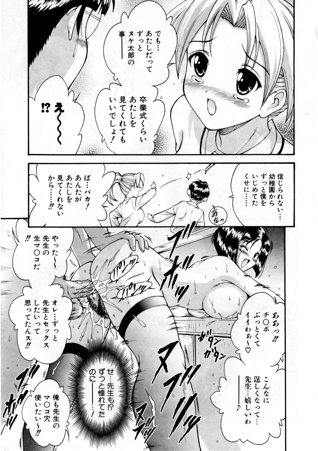 웹툰 이미지 273