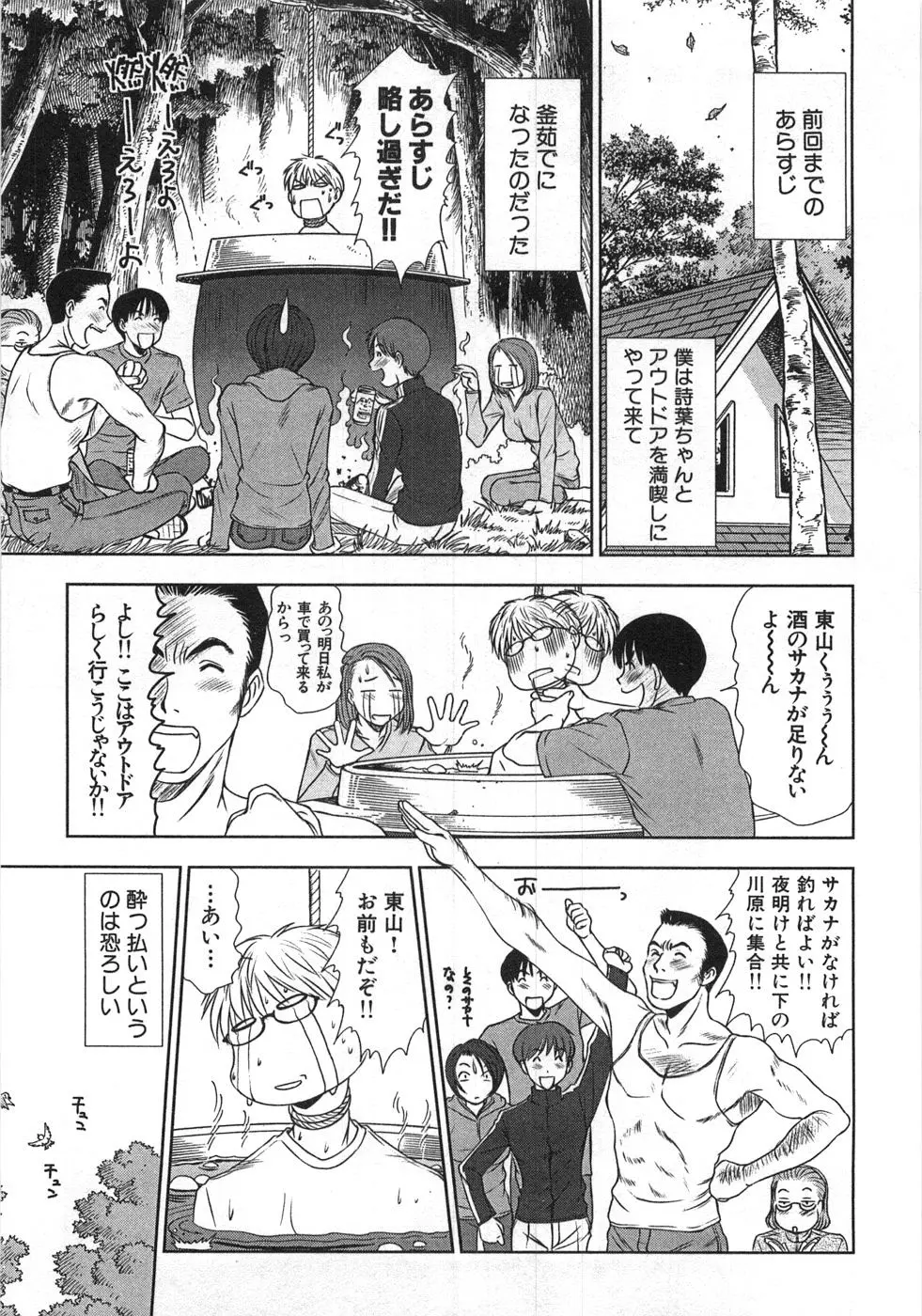 웹툰 이미지 179