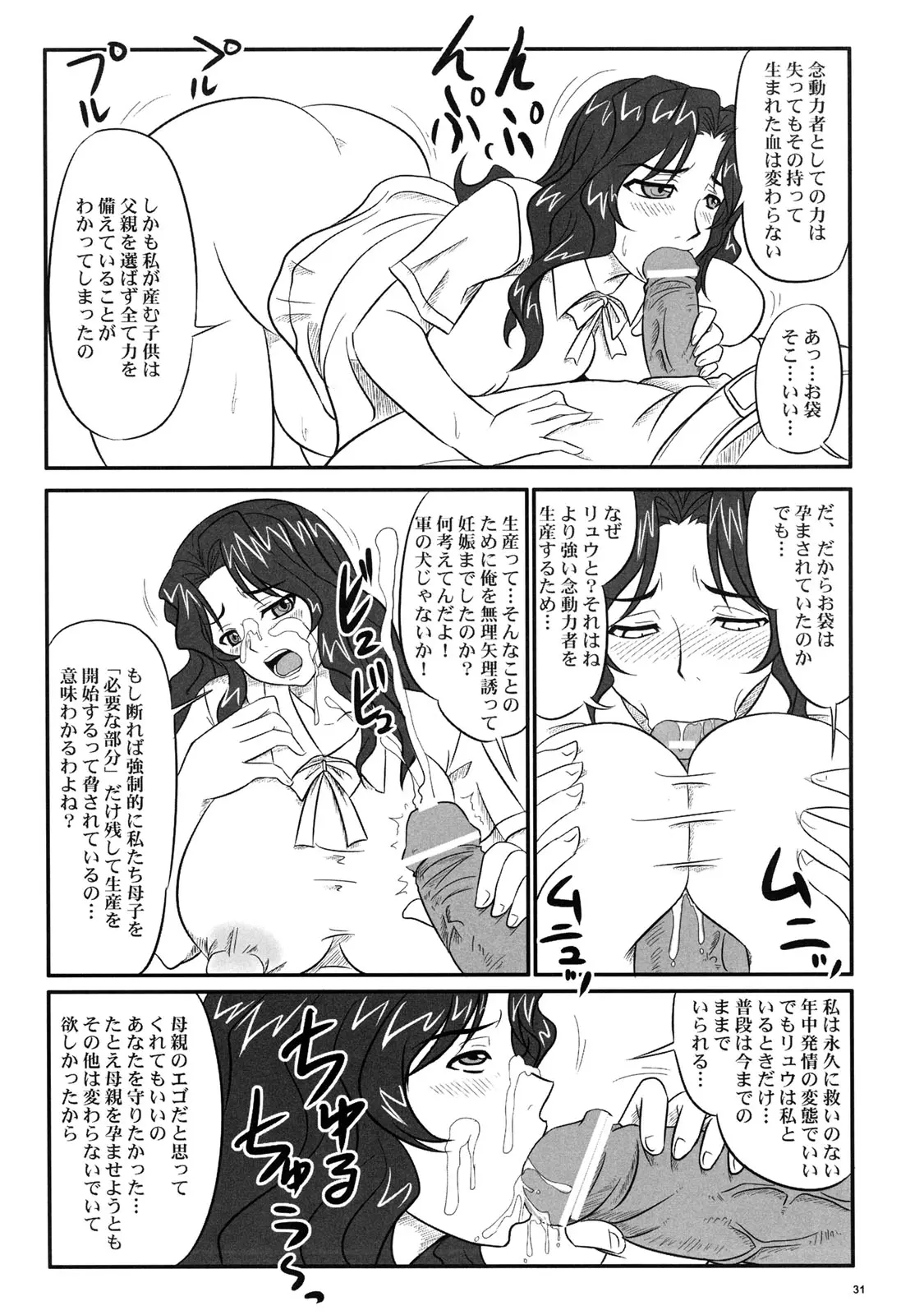 웹툰 이미지 30