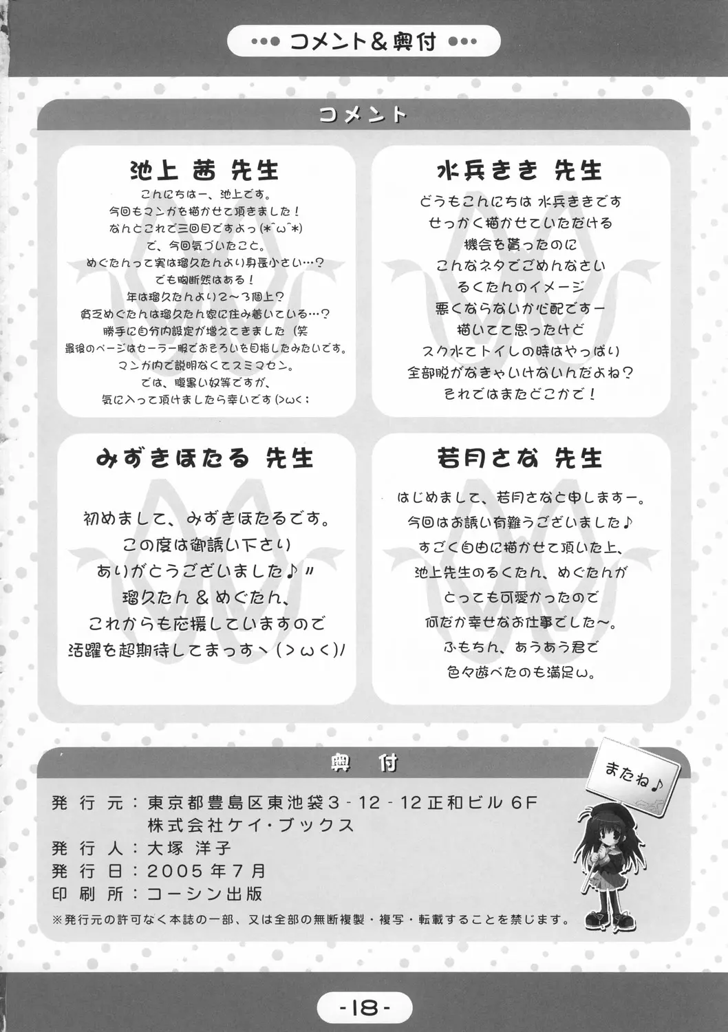 웹툰 이미지 16