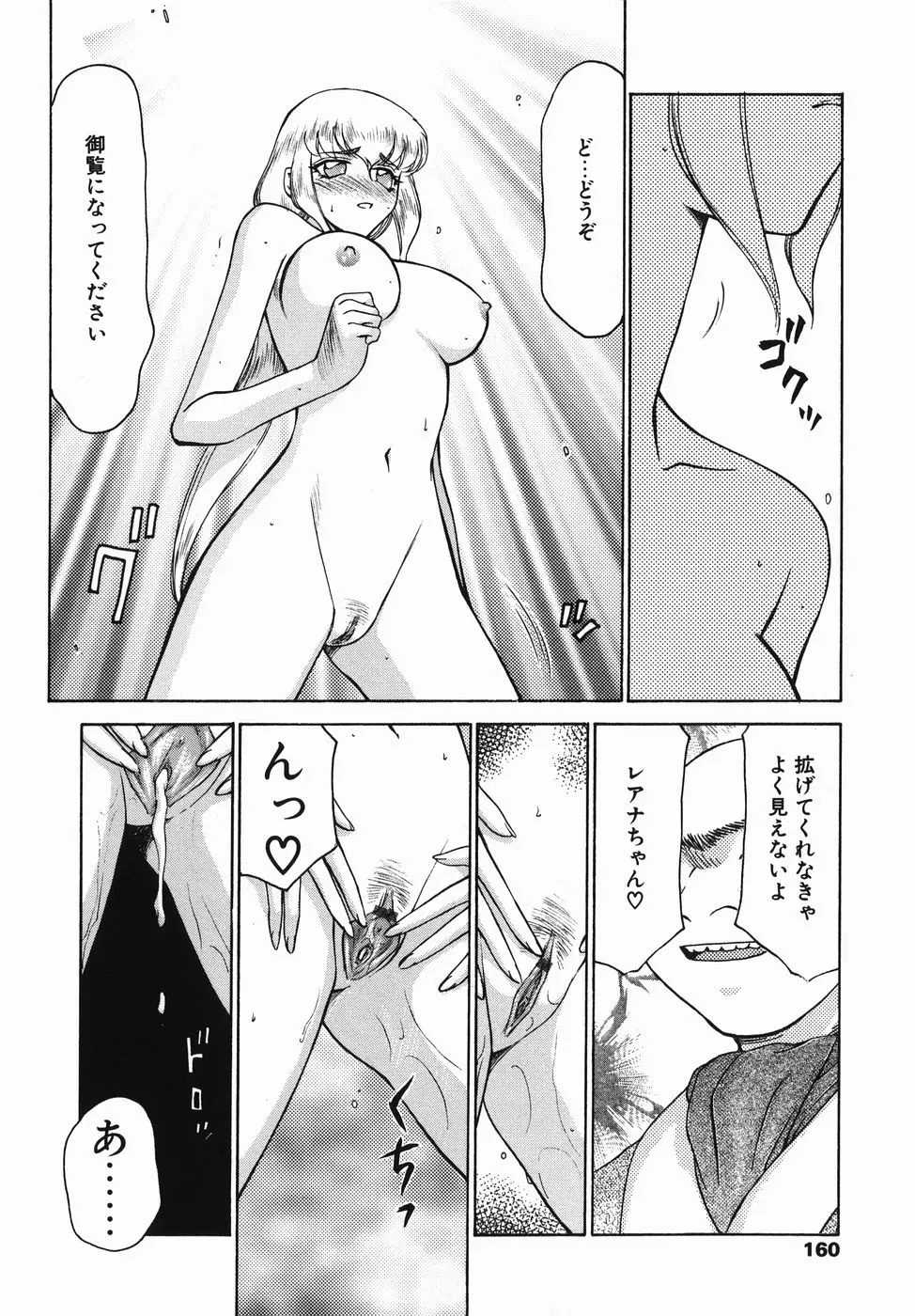 웹툰 이미지 159