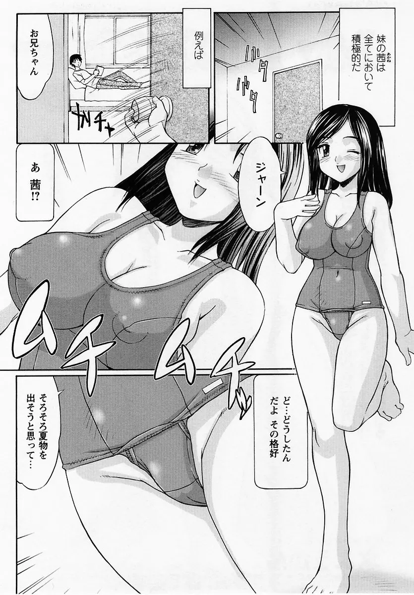 웹툰 이미지 43