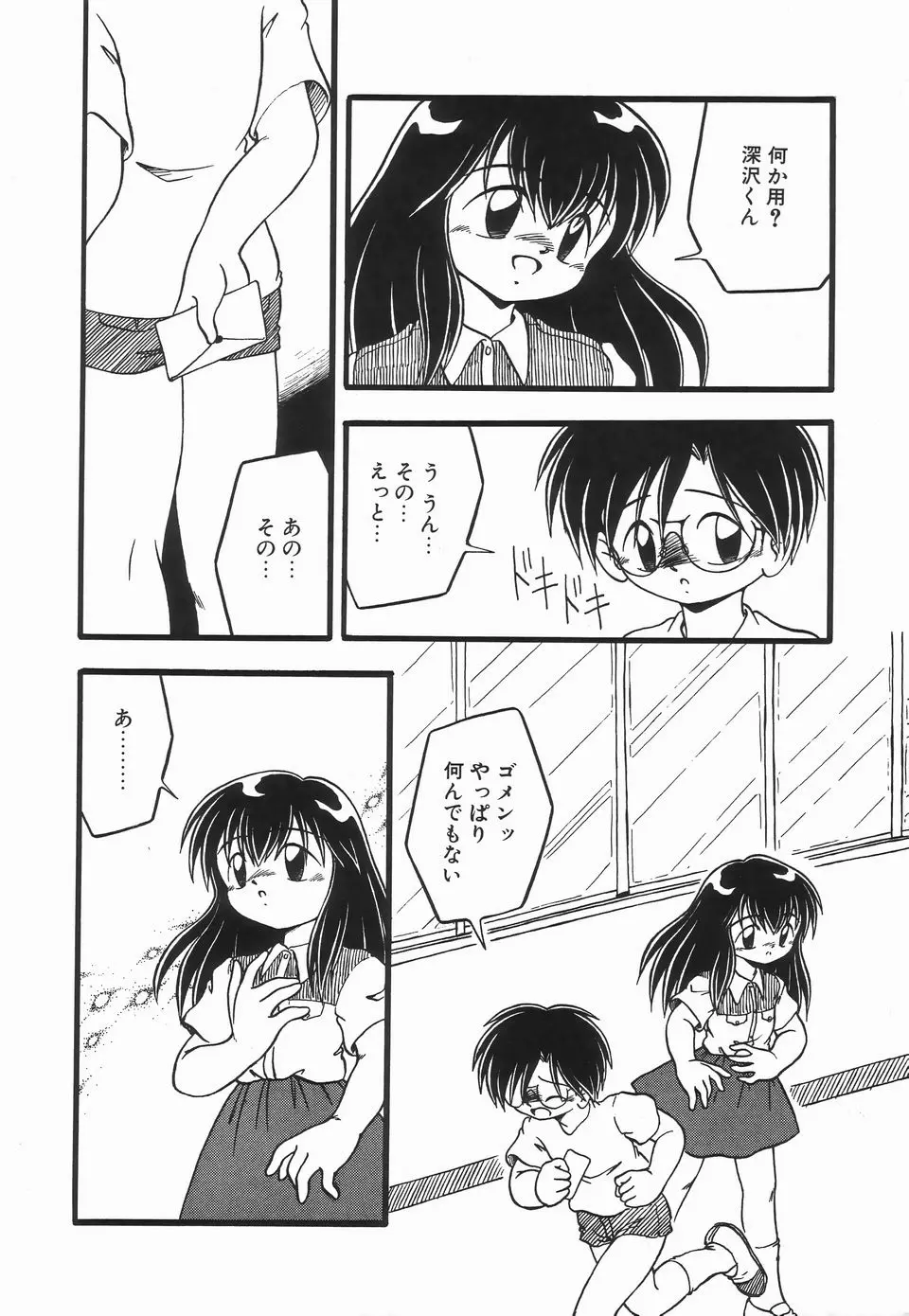웹툰 이미지 95
