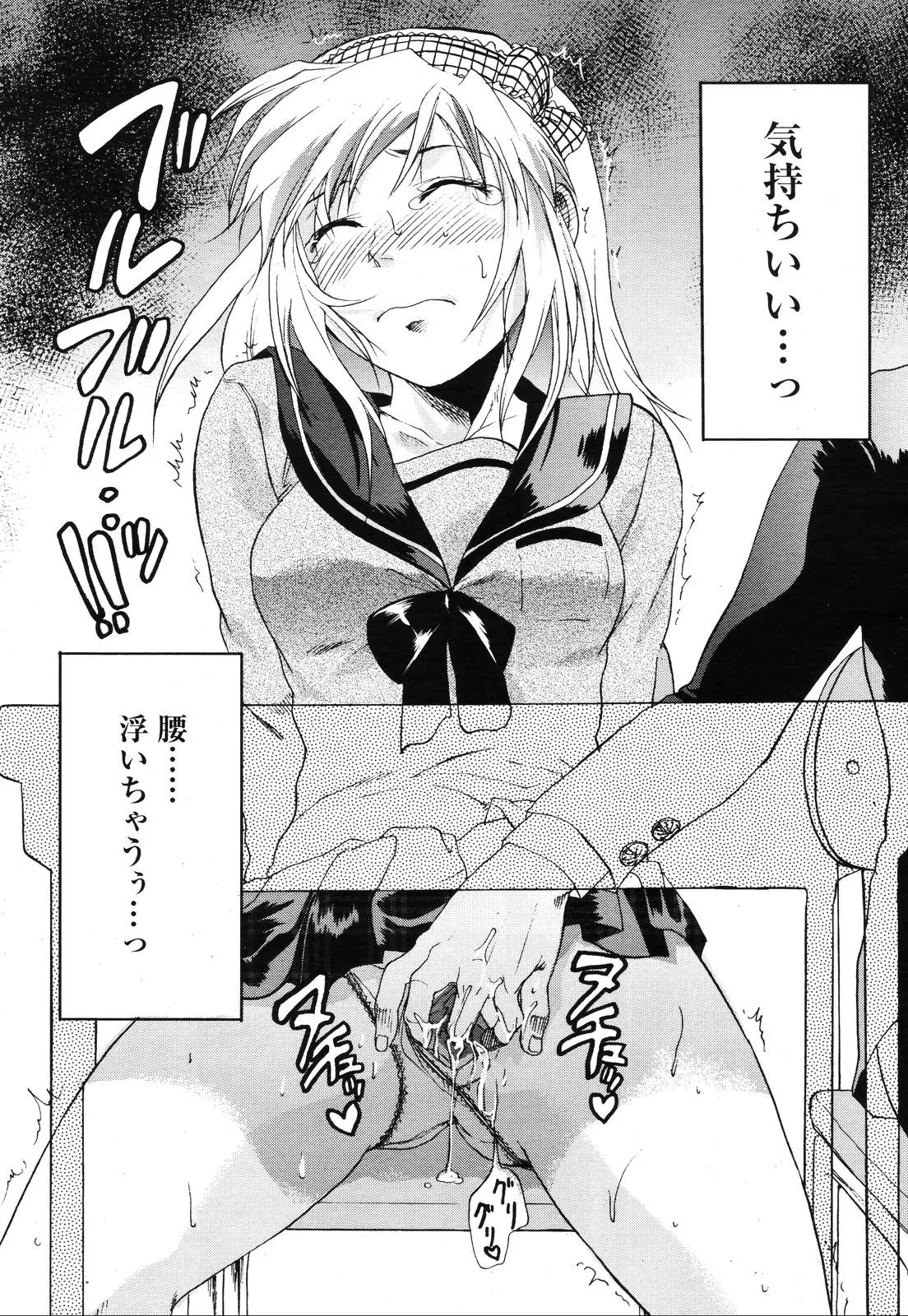 웹툰 이미지 172