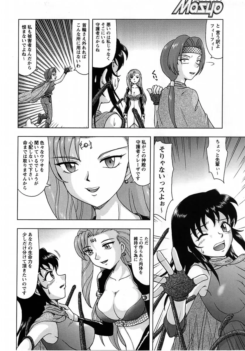 웹툰 이미지 145