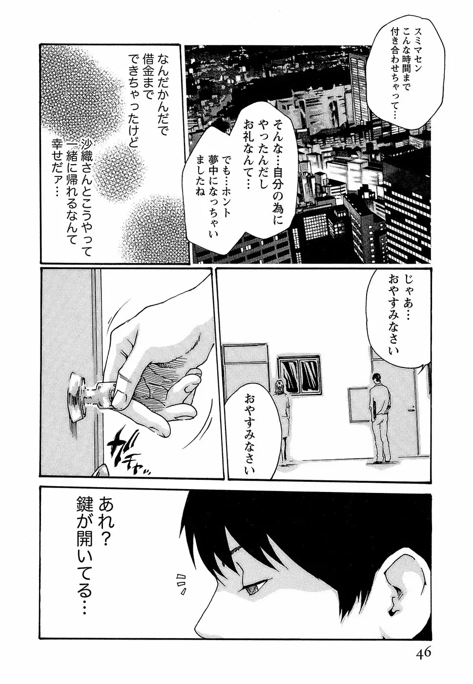 웹툰 이미지 51