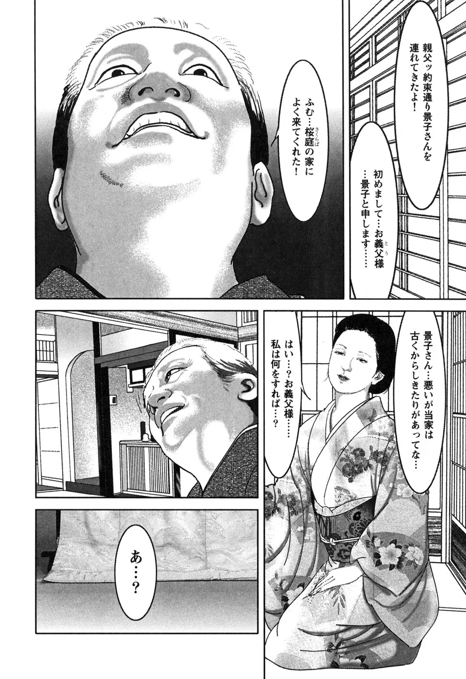 웹툰 이미지 79