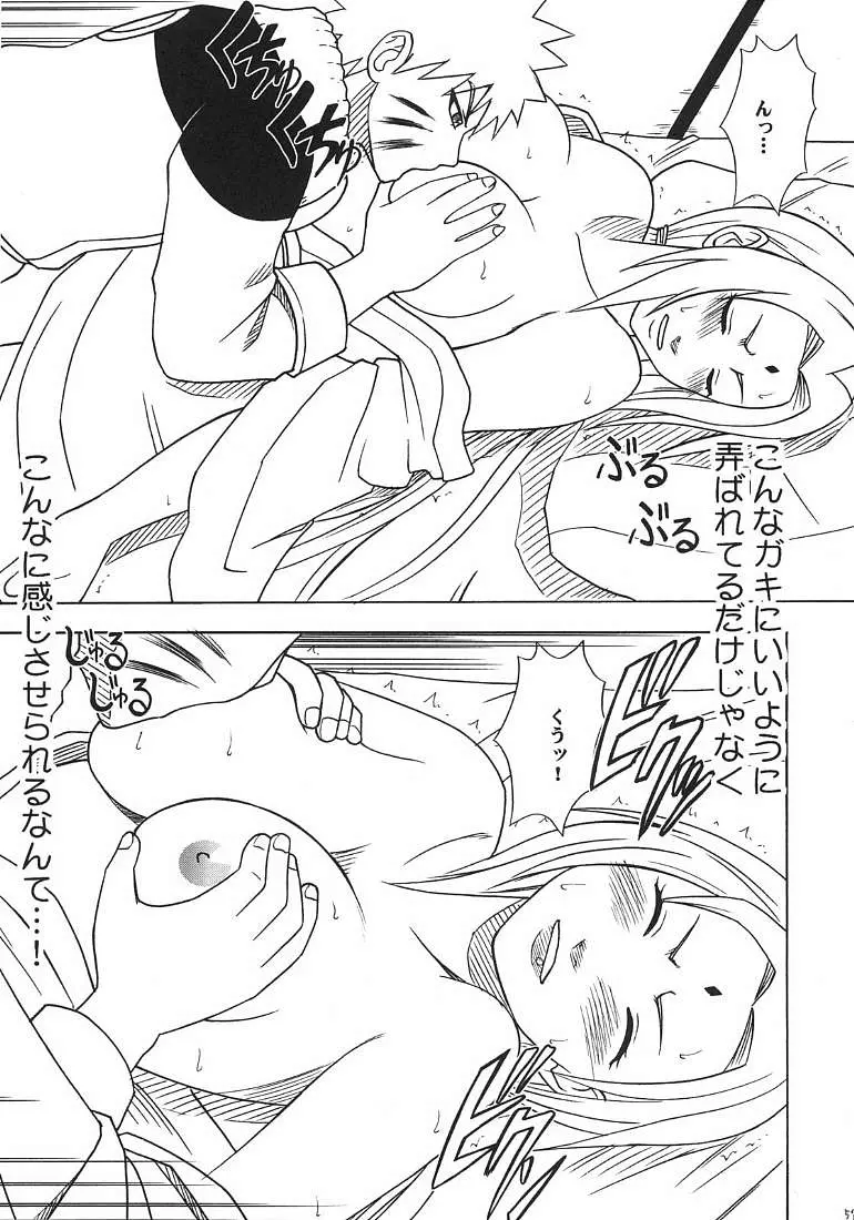 웹툰 이미지 57