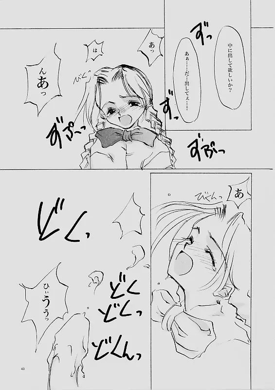 웹툰 이미지 41