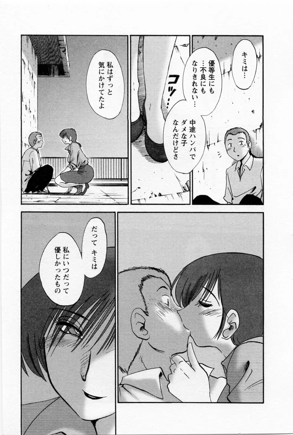 웹툰 이미지 181