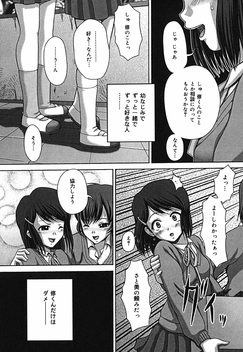 웹툰 이미지 139