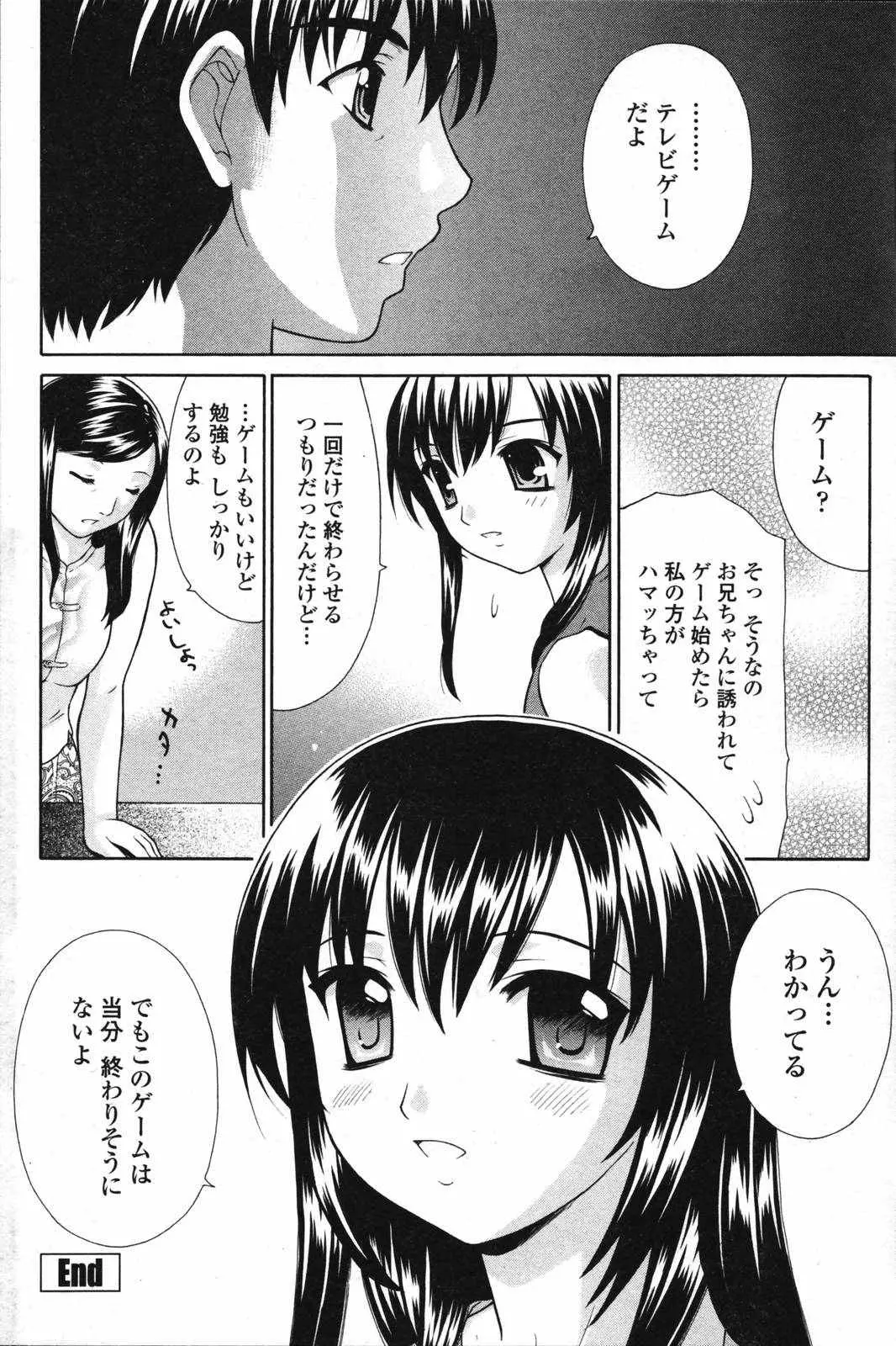 웹툰 이미지 171