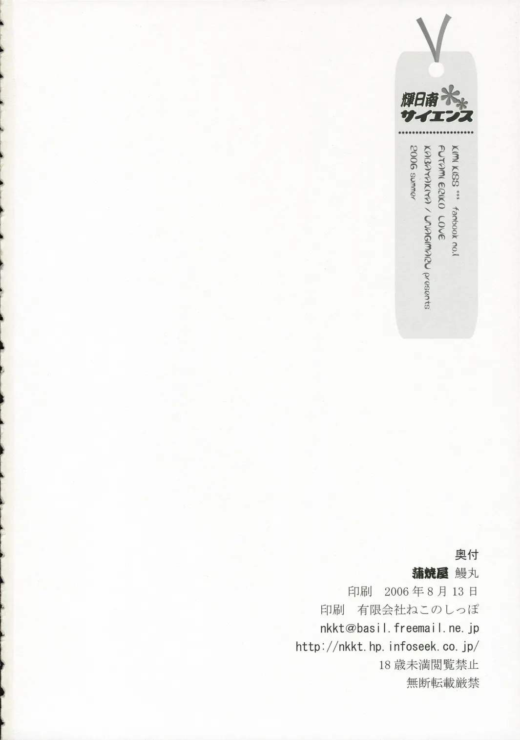 웹툰 이미지 24