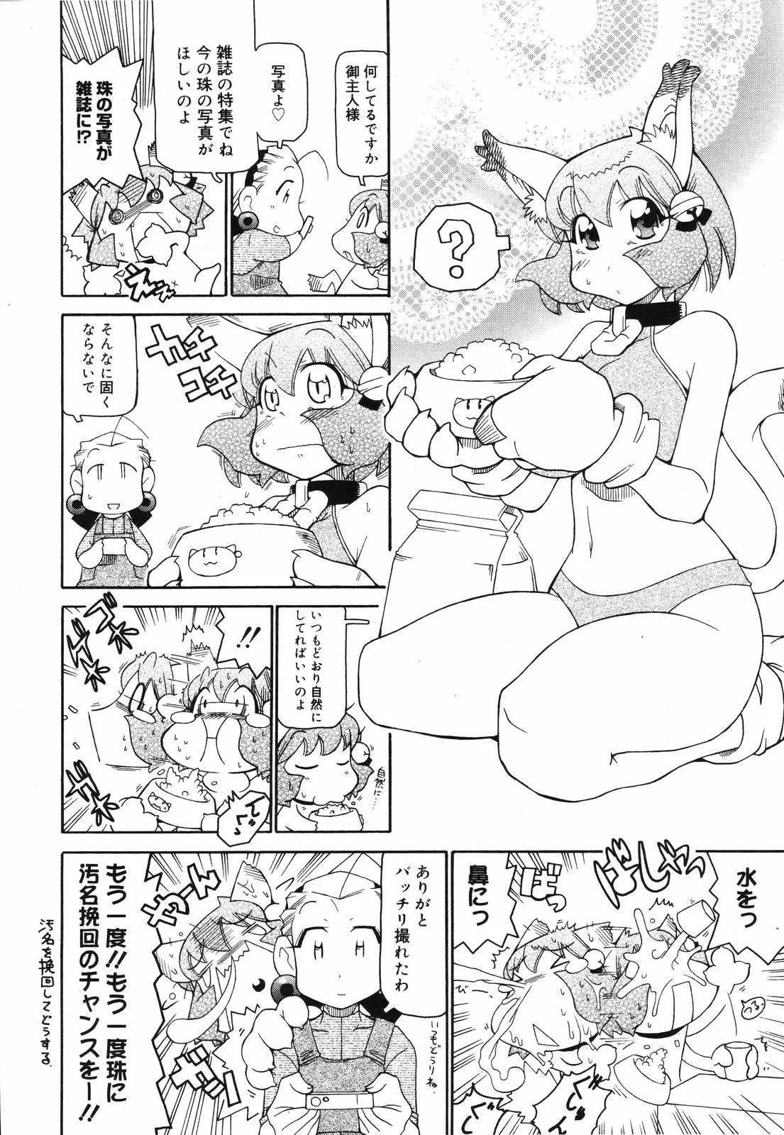 웹툰 이미지 377