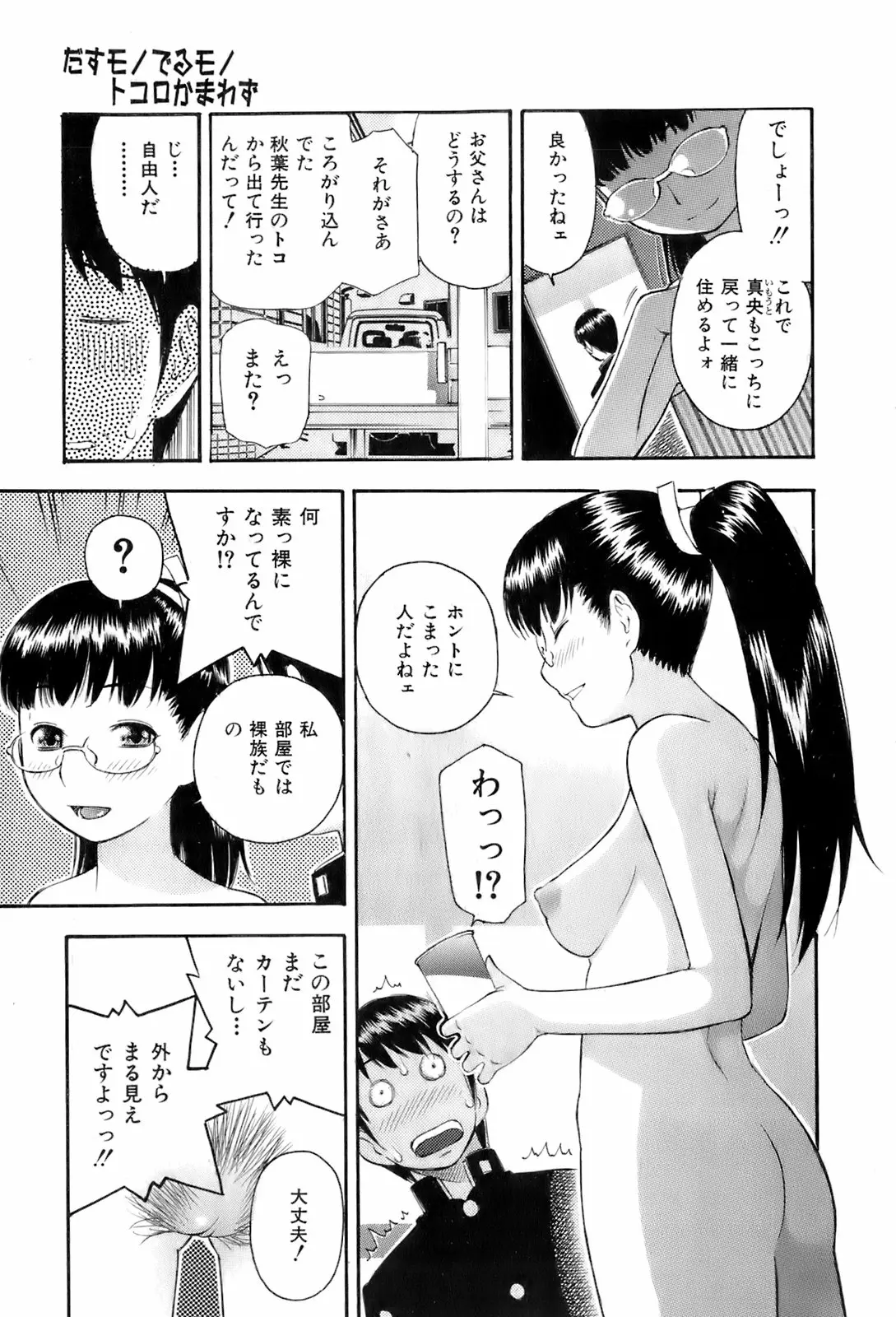 웹툰 이미지 191
