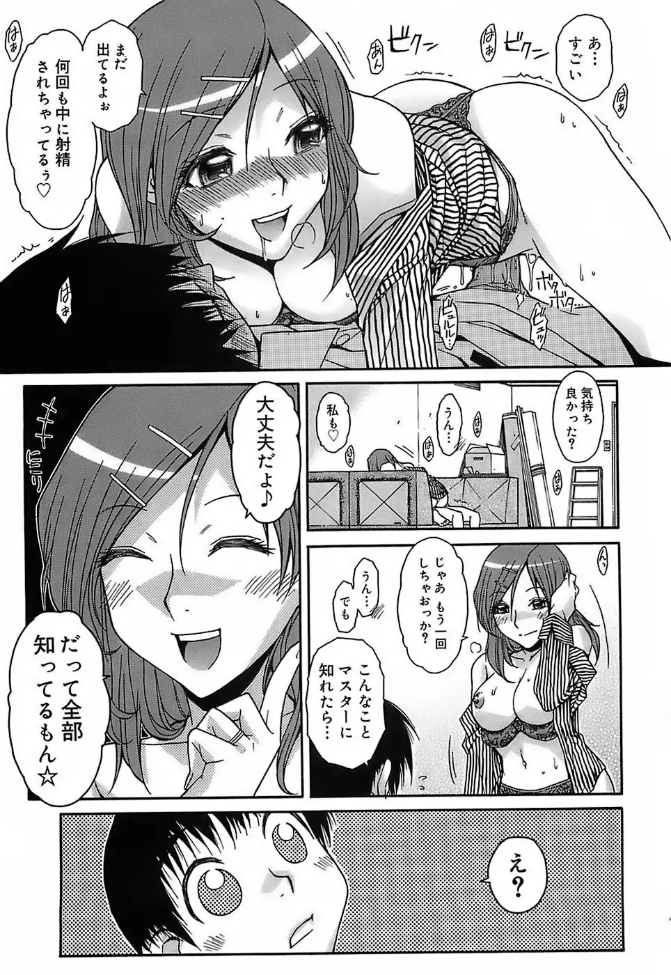 웹툰 이미지 187