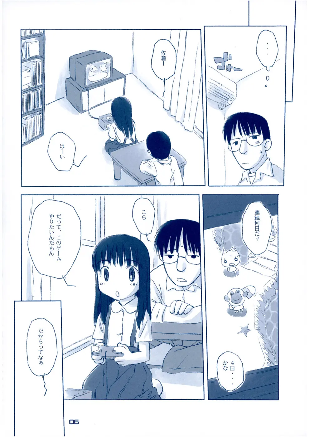 웹툰 이미지 4