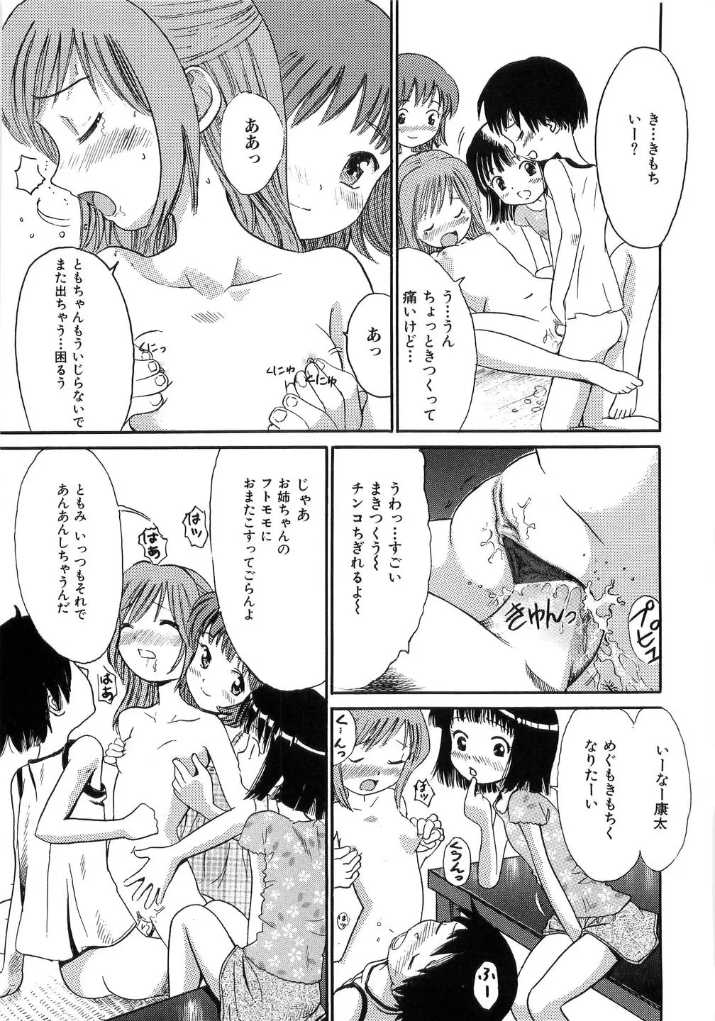 웹툰 이미지 28