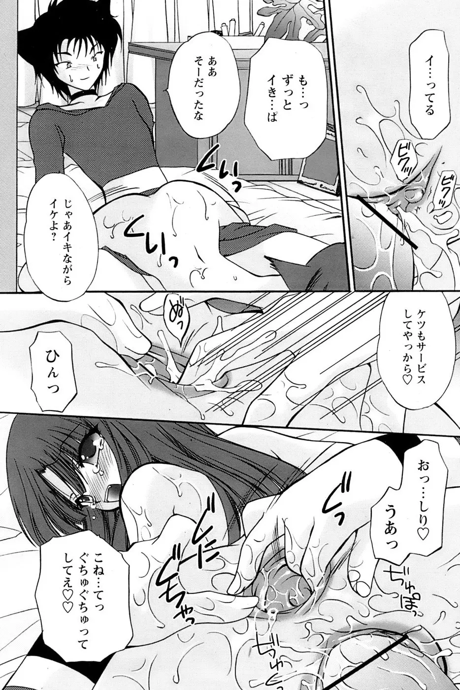웹툰 이미지 80