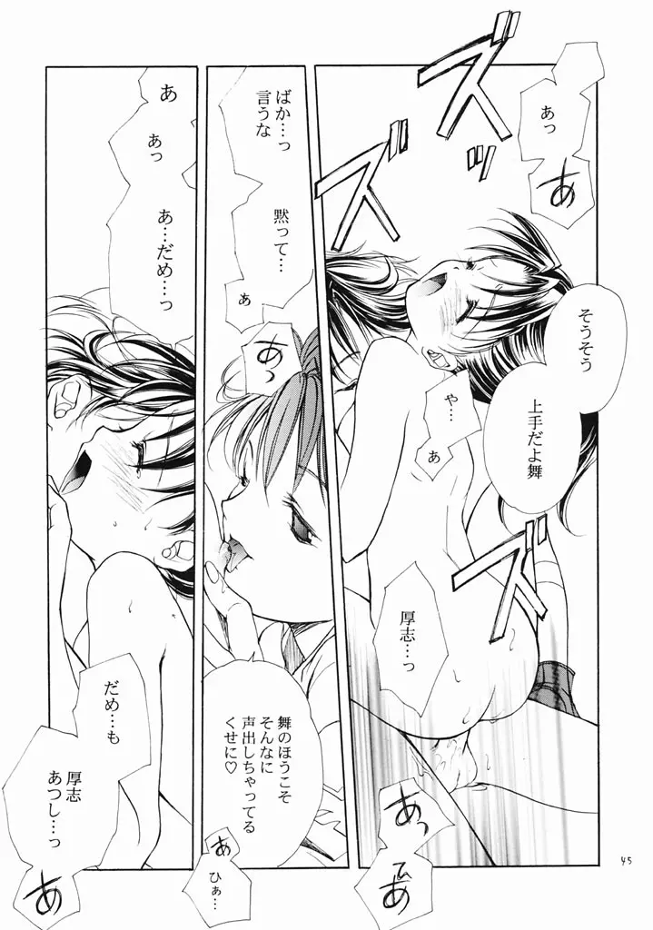 웹툰 이미지 43