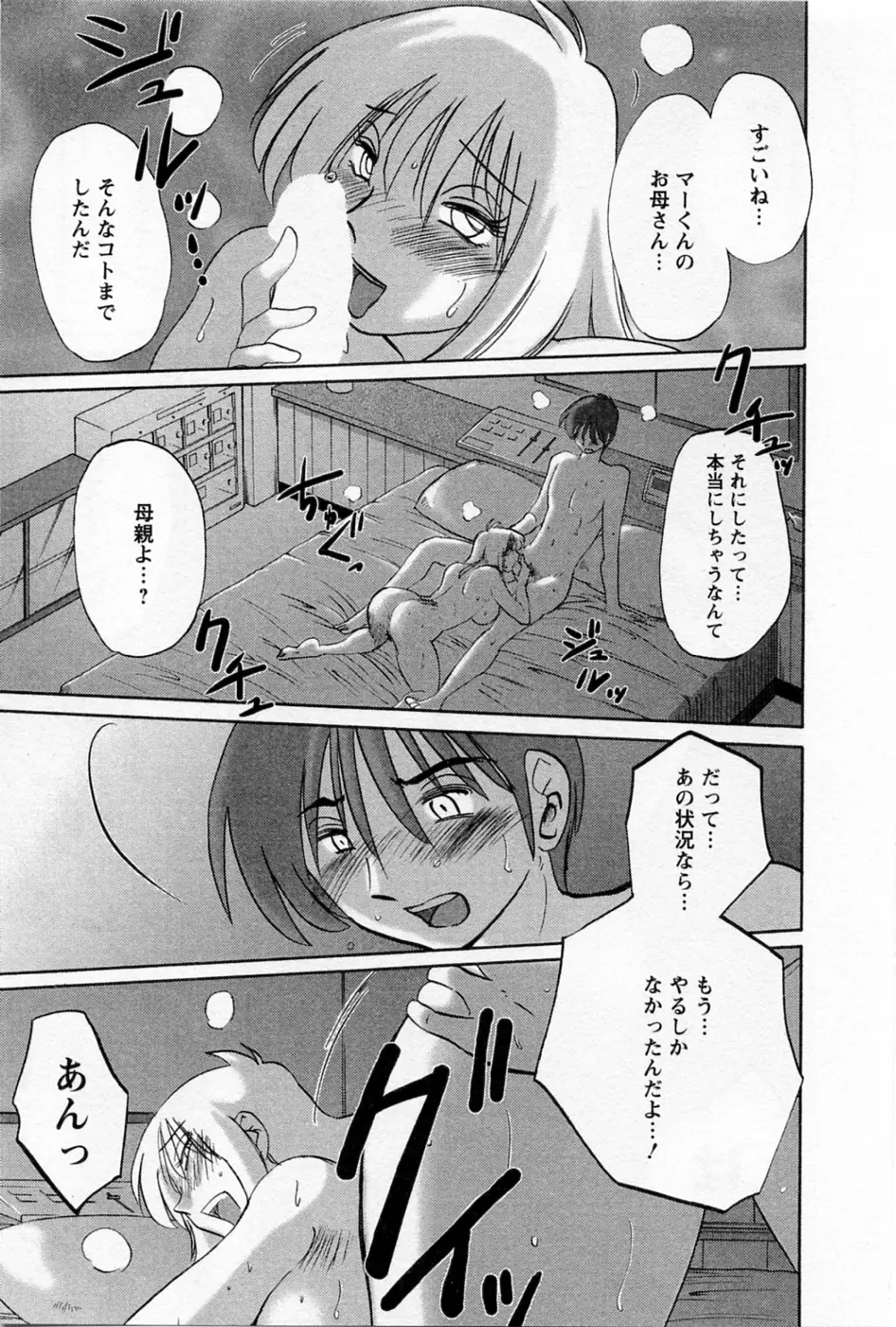웹툰 이미지 64