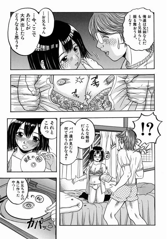 웹툰 이미지 187
