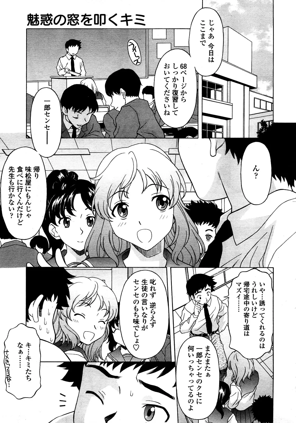 웹툰 이미지 241