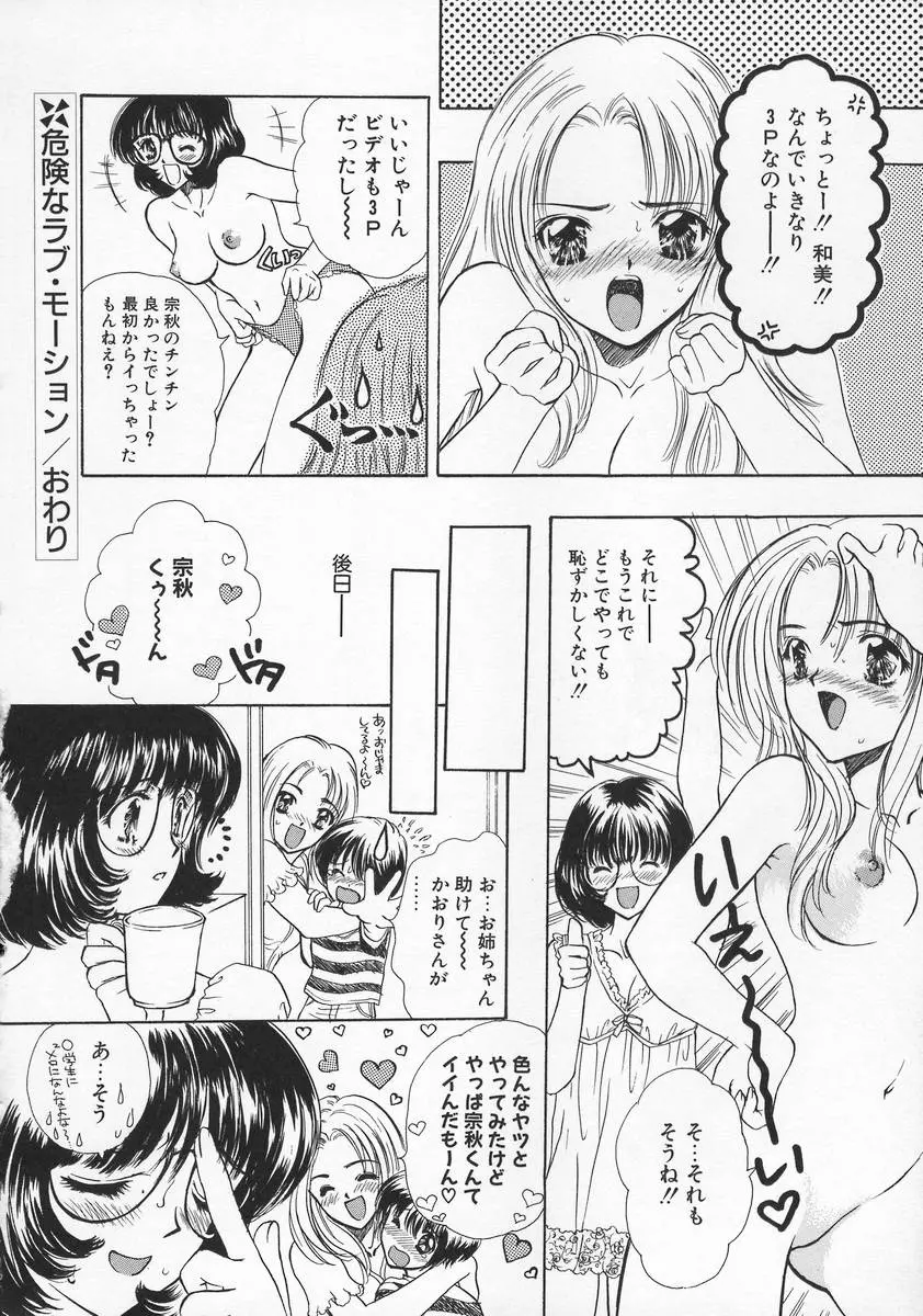 웹툰 이미지 21