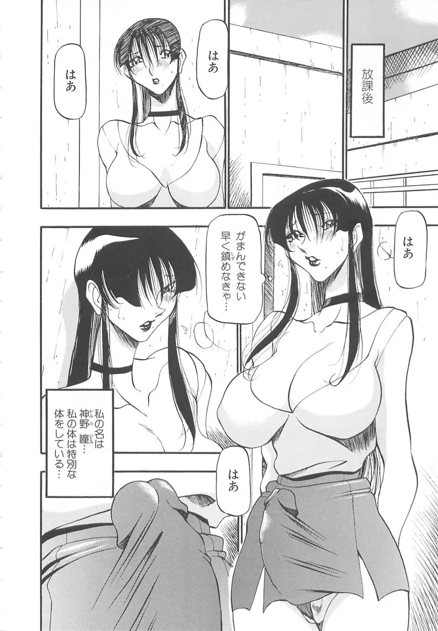 웹툰 이미지 159