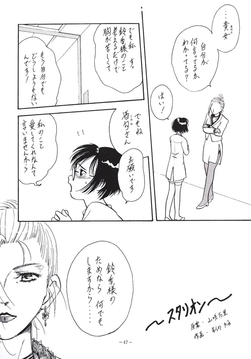 웹툰 이미지 45