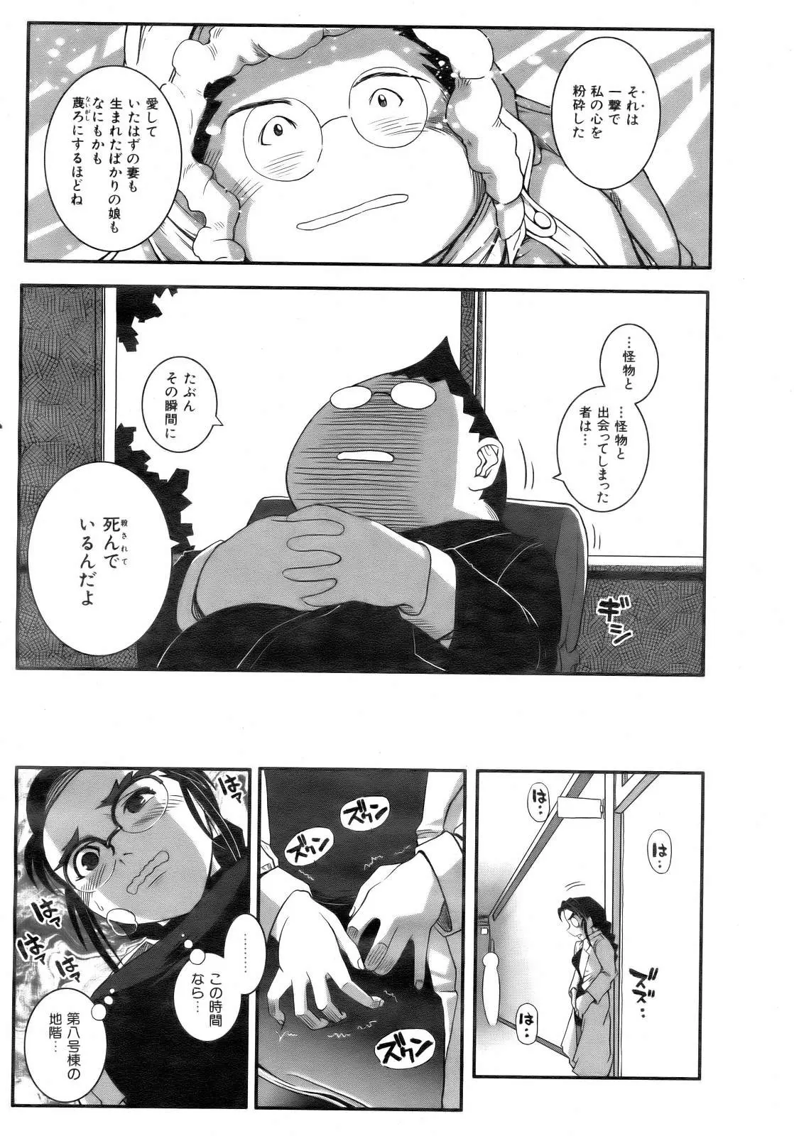 웹툰 이미지 339