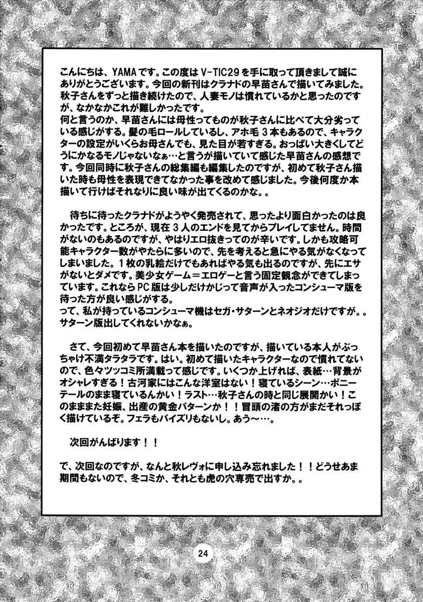웹툰 이미지 22