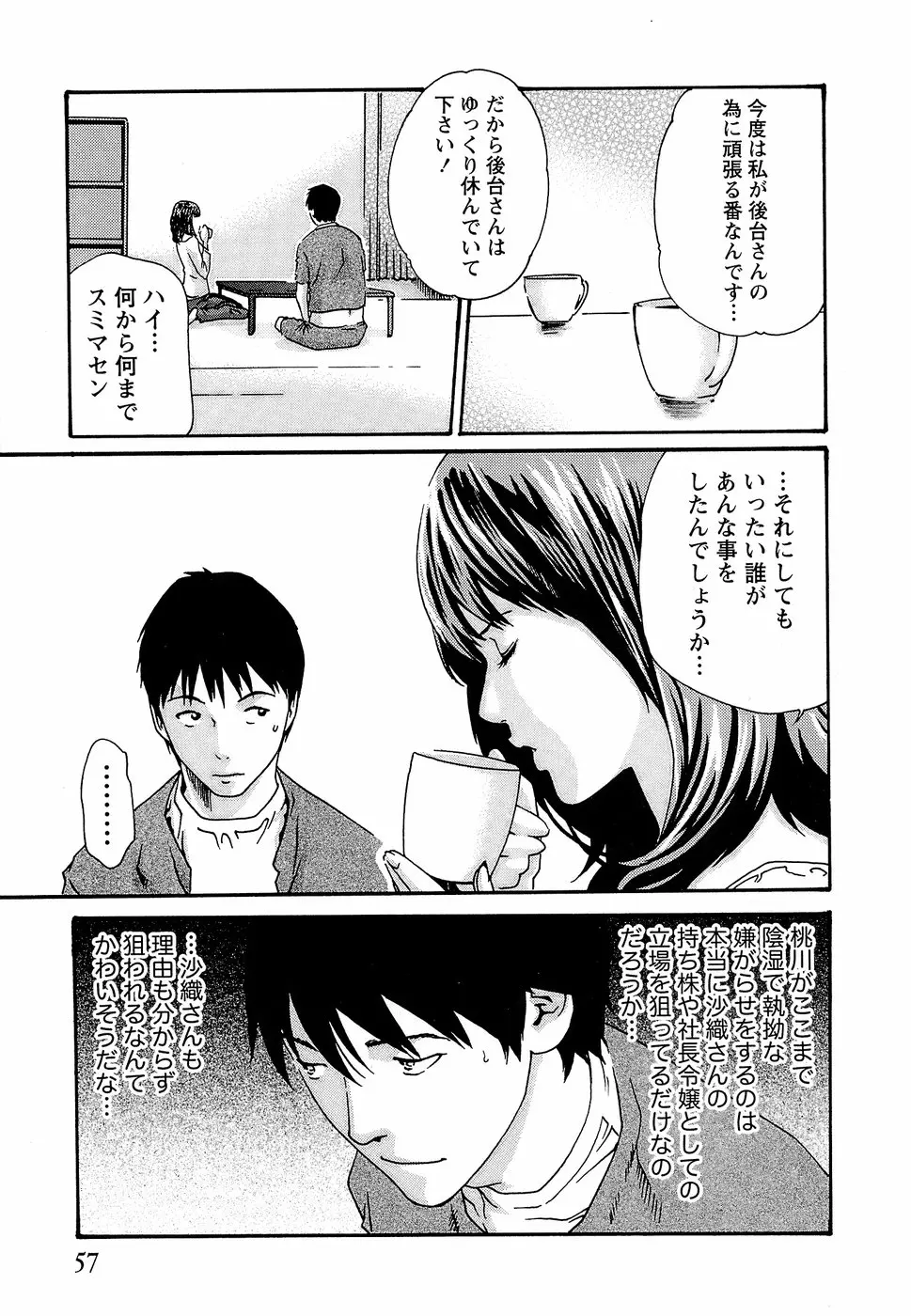 웹툰 이미지 62