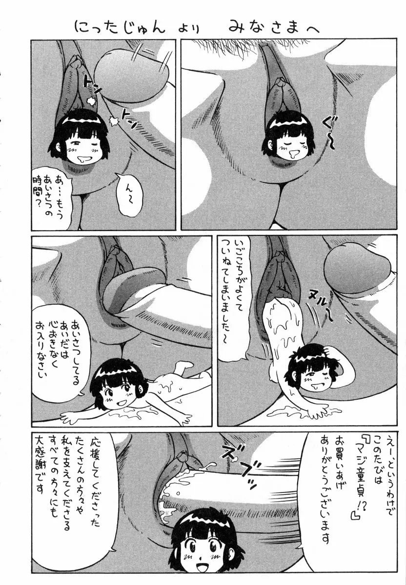 웹툰 이미지 189