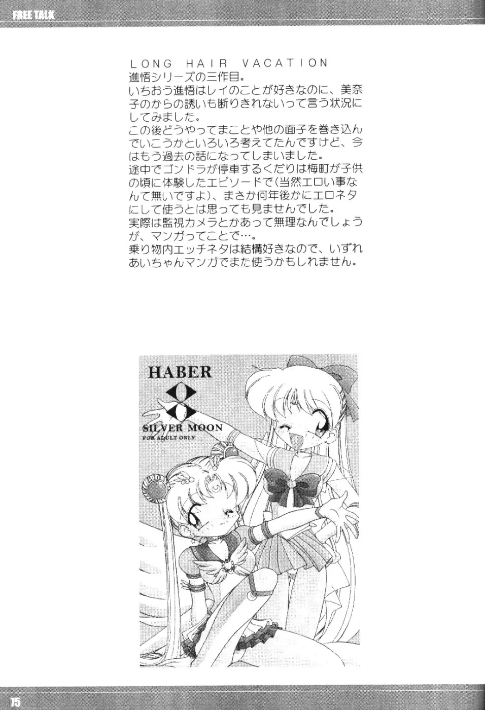 웹툰 이미지 73