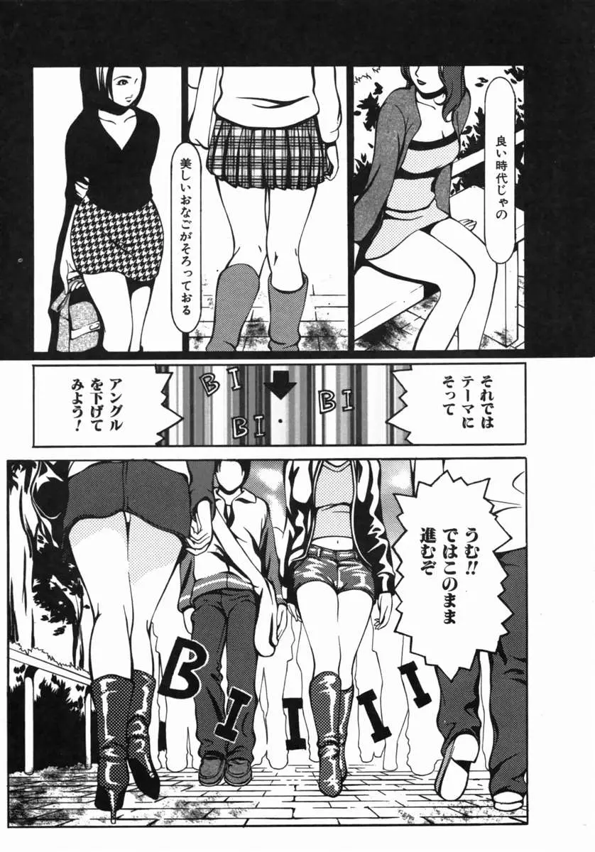 웹툰 이미지 156