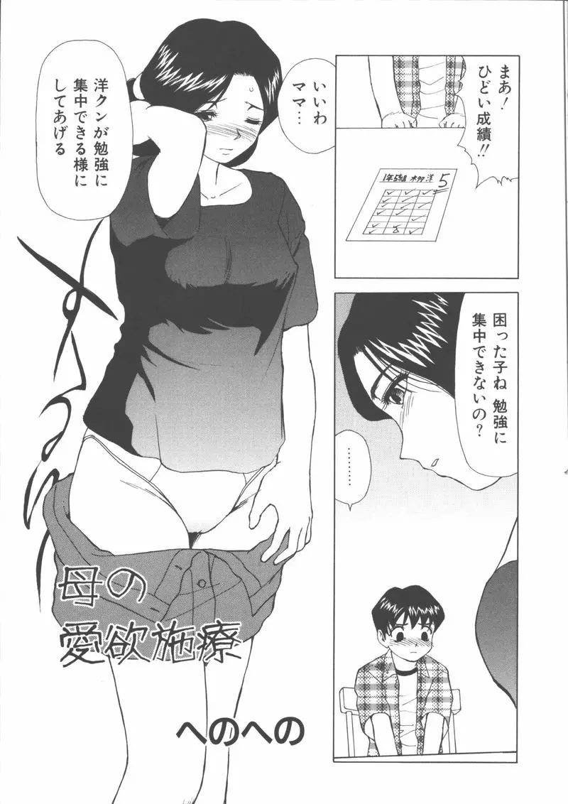 웹툰 이미지 90