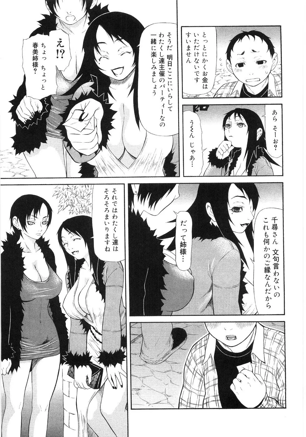 웹툰 이미지 220