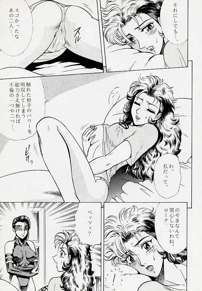 웹툰 이미지 13