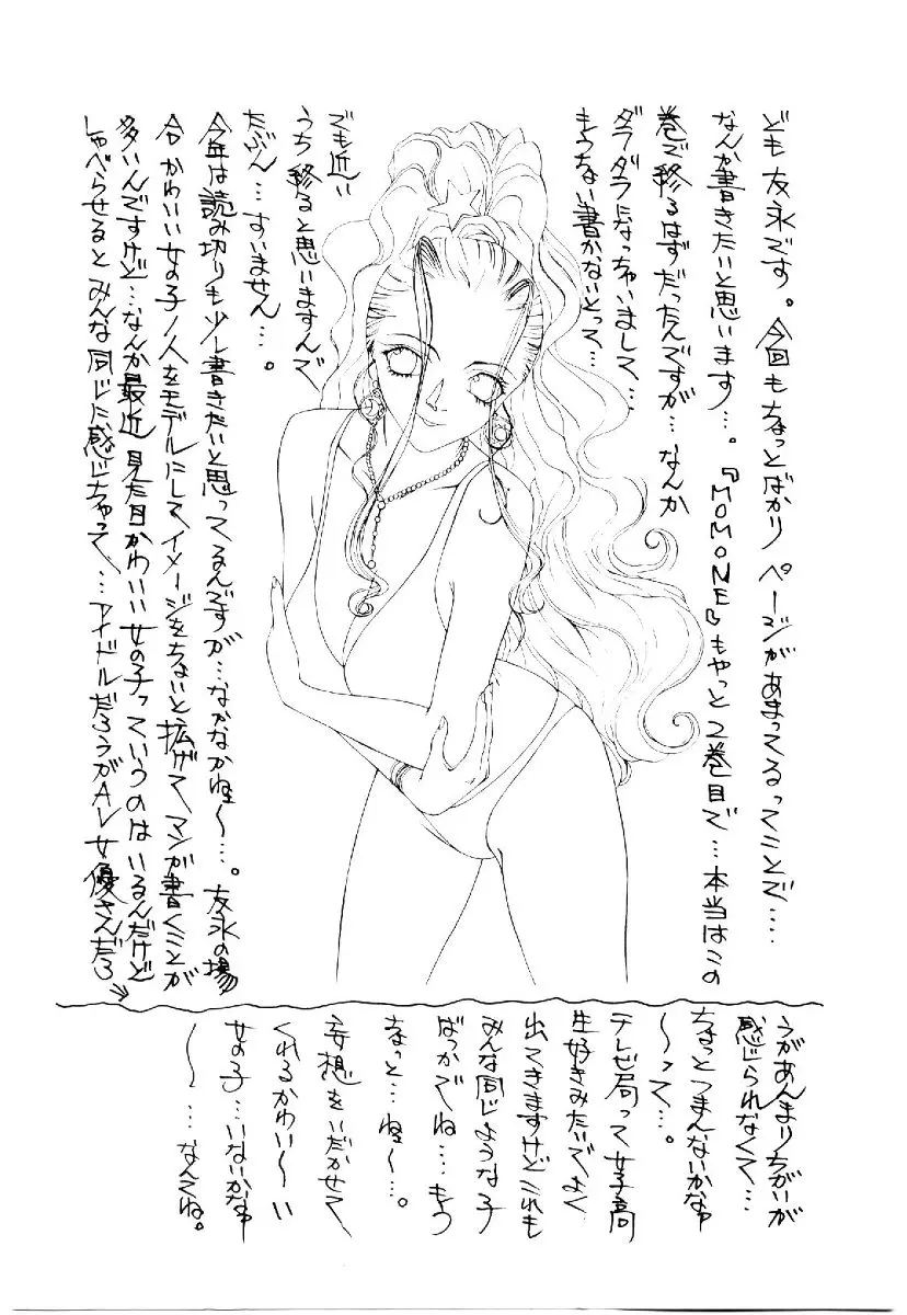 웹툰 이미지 147